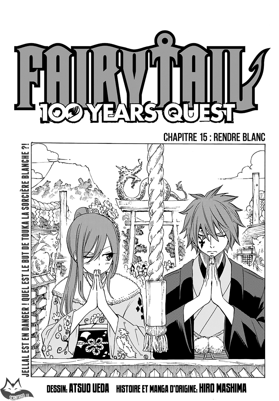 Fairy Tail 100 Years Quest: Chapter 15 - Page 1